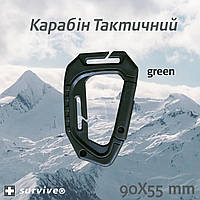 Карабин ABS тактический туристический Зеленый 55 / 90 mm