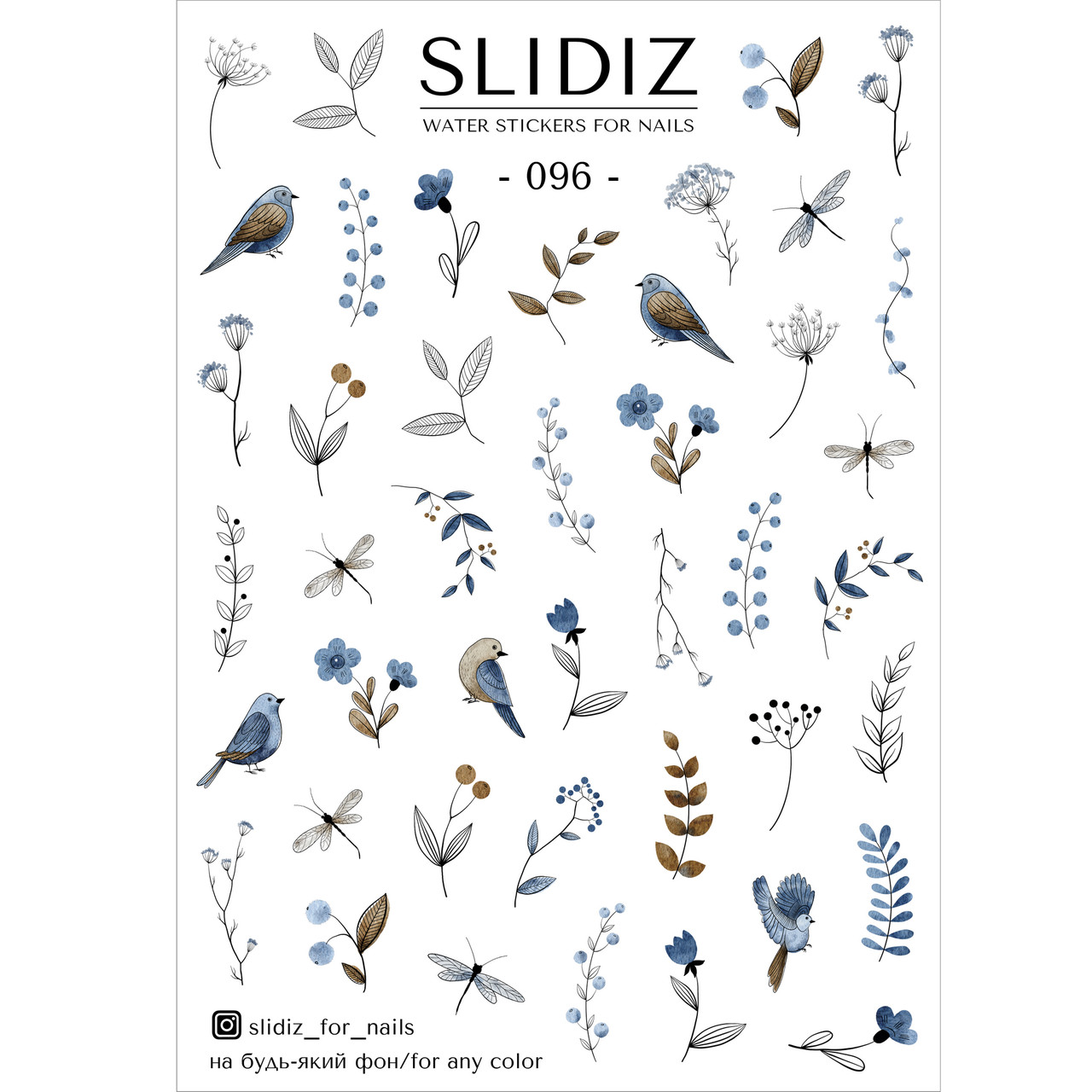Слайдер-дизайн Slidiz 096 гілки, пташки