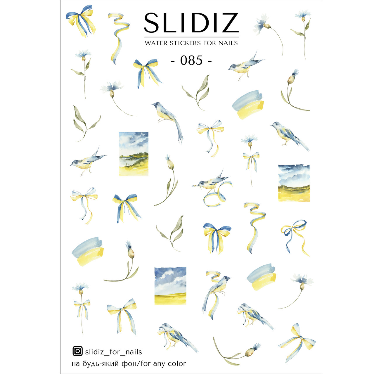 Слайдер-дизайн Slidiz 085 Україна, патріотичний