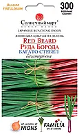 Семена Лук на зелень Рыжая Борода Солнечный март 300 шт