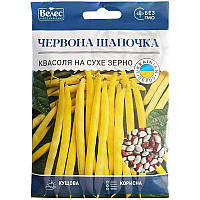 Насіння квасолі на сухе зерно «Червона шапочка» (20 г) від ТМ «Велес»