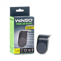 Держатель для телефона магнитный Winso на воздуховод 201220