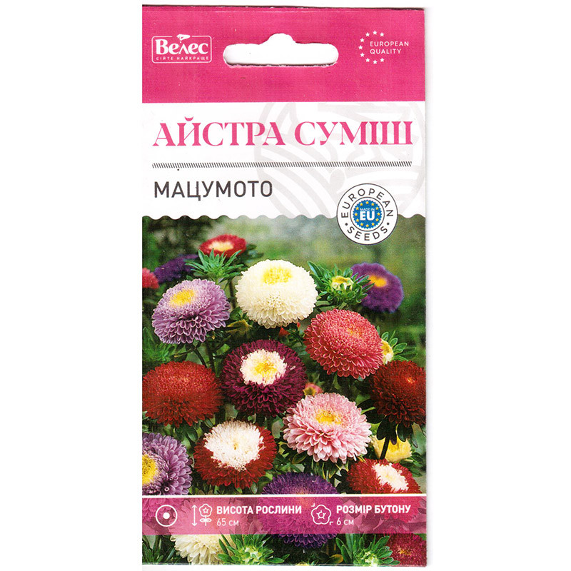 Насіння айстри "Мацумото" (0,3 г) від ТМ "Велес"