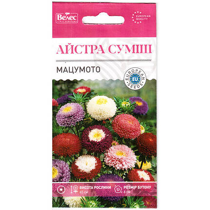 Насіння айстри "Мацумото" (0,3 г) від ТМ "Велес", фото 1