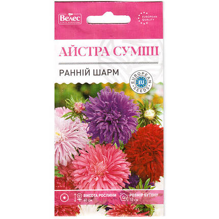 Насіння айстри "Ранній шарм" (0,3 г) від ТМ "Велес", фото 1
