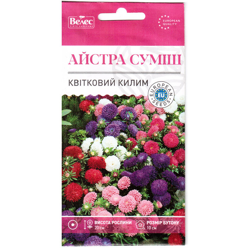 Насіння айстри "Квітковий килим" (0,3 г) від ТМ "Велес"