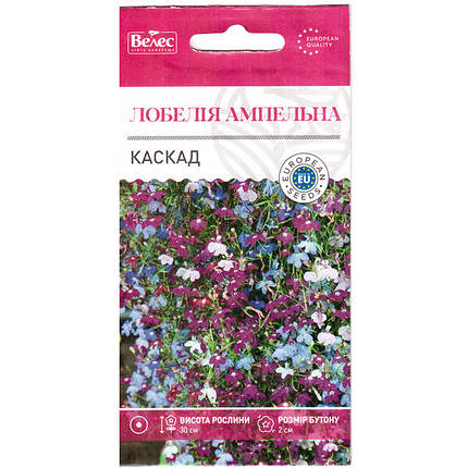 Насіння лобелії "Каскад" (0,1 г) від ТМ "Велес", фото 1