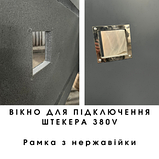 Кожух/капот захисний для генератора 6-12 кВт з вікном для підключення штекера на 380V, фото 2