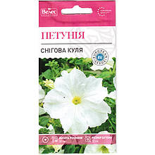 Насіння петунії "Снігова куля" (0,2 г) від ТМ "Велес", Україна
