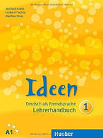 Ideen 1, LHB