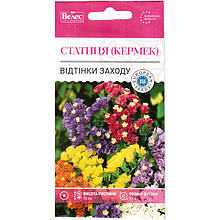 Насіння кермека "Відтінки заходу" (0,2 г) від ТМ "Велес"