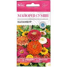Насіння цинії "Каламбур" (0,5 г) від ТМ "Велес"