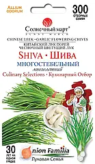 Насіння лук Шива Солнечий березень 300 шт