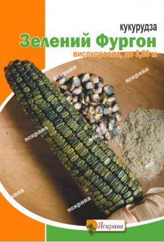 ТМ ЯСКРАВА Кукурудза цукрова Зелений фургон 10г