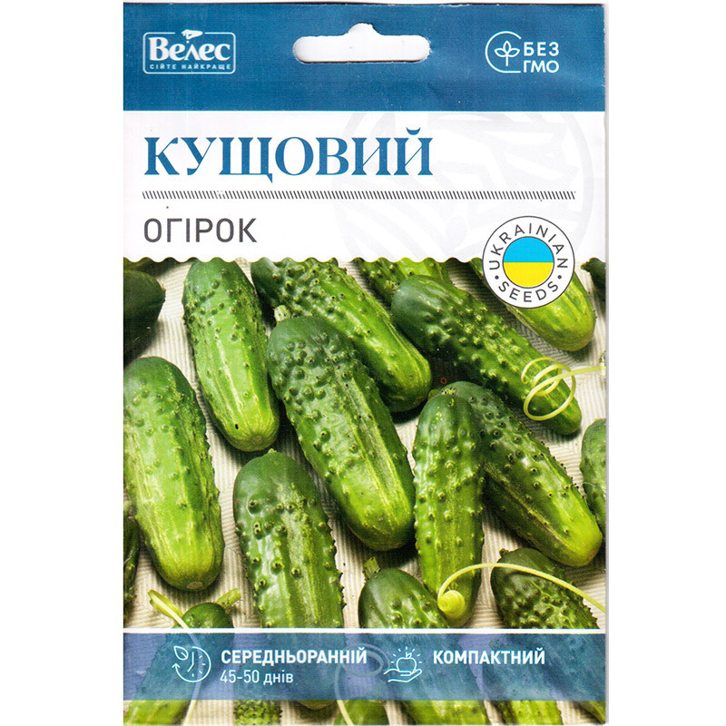 Насіння огірка раннього, для відкритого ґрунту "Кущовий" (2,5 г) від ТМ "Велес"