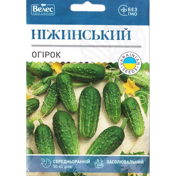 Насіння огірка середньопізнього, найкращий сорт для засолювання "Ніжинський" (5 г) від ТМ "Велес"