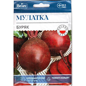 Насіння буряка столового, середньостиглого "Мулатка" (15 г) від ТМ "Велес"