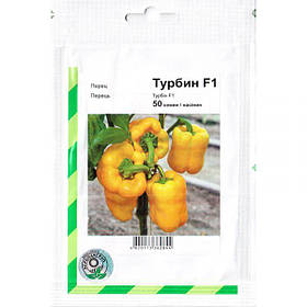 Насіння перцю раннього, солодкого «Турбін» F1 (50 насінин) від Bejo, Голландія