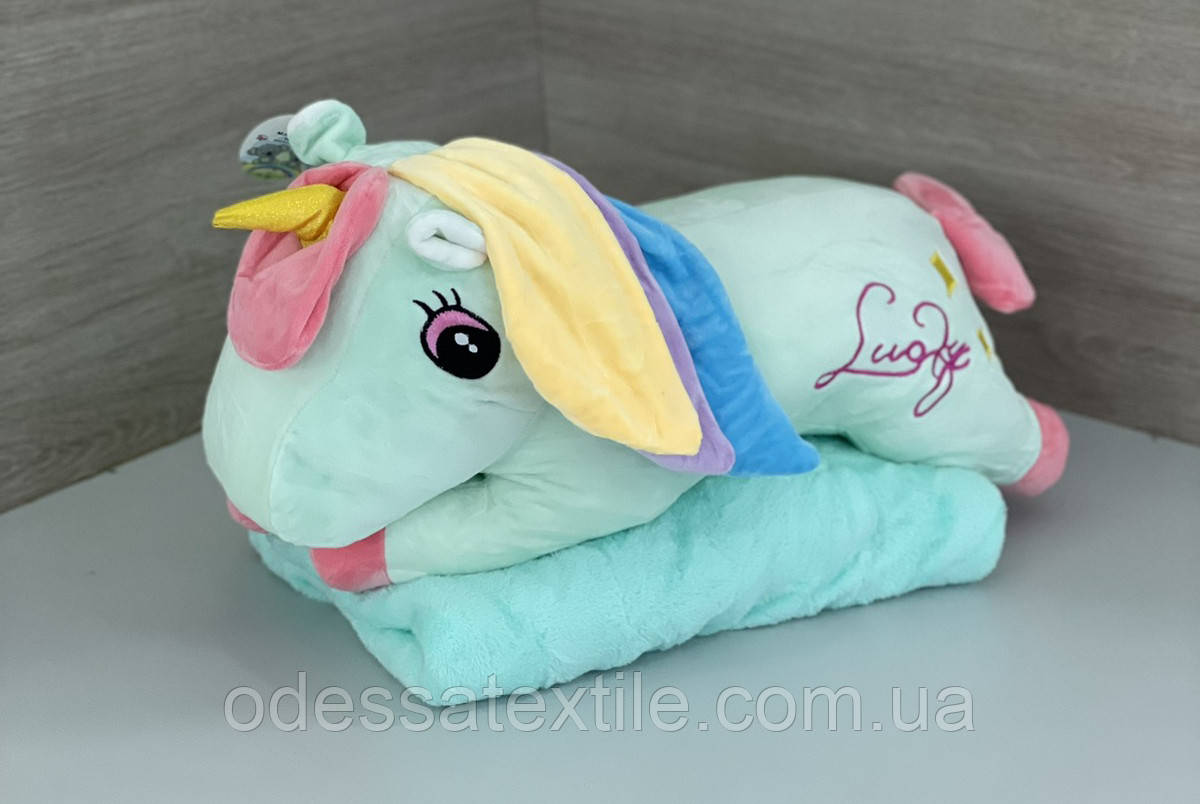 Плед — м'яка іграшка 3 в 1 (Єдиноріг м'ятний), фото 1