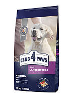 Сухой корм Club 4 Paws (Клуб 4 Лапы) для собак крупных пород 14 кг