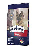 Сухой корм Club 4 Paws (Клуб 4 Лапы) Active для активных собак 14 кг