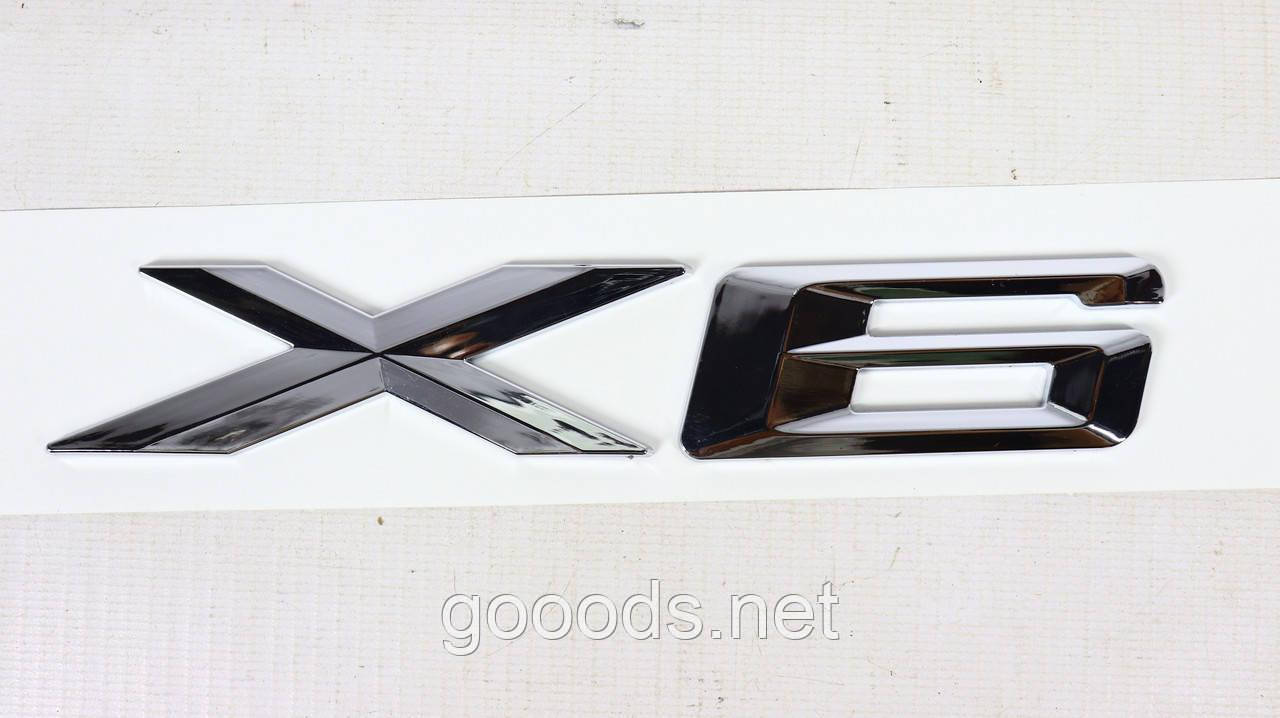 Надпись буквы на BMW «X6», пластик - фото 2 - id-p269874092