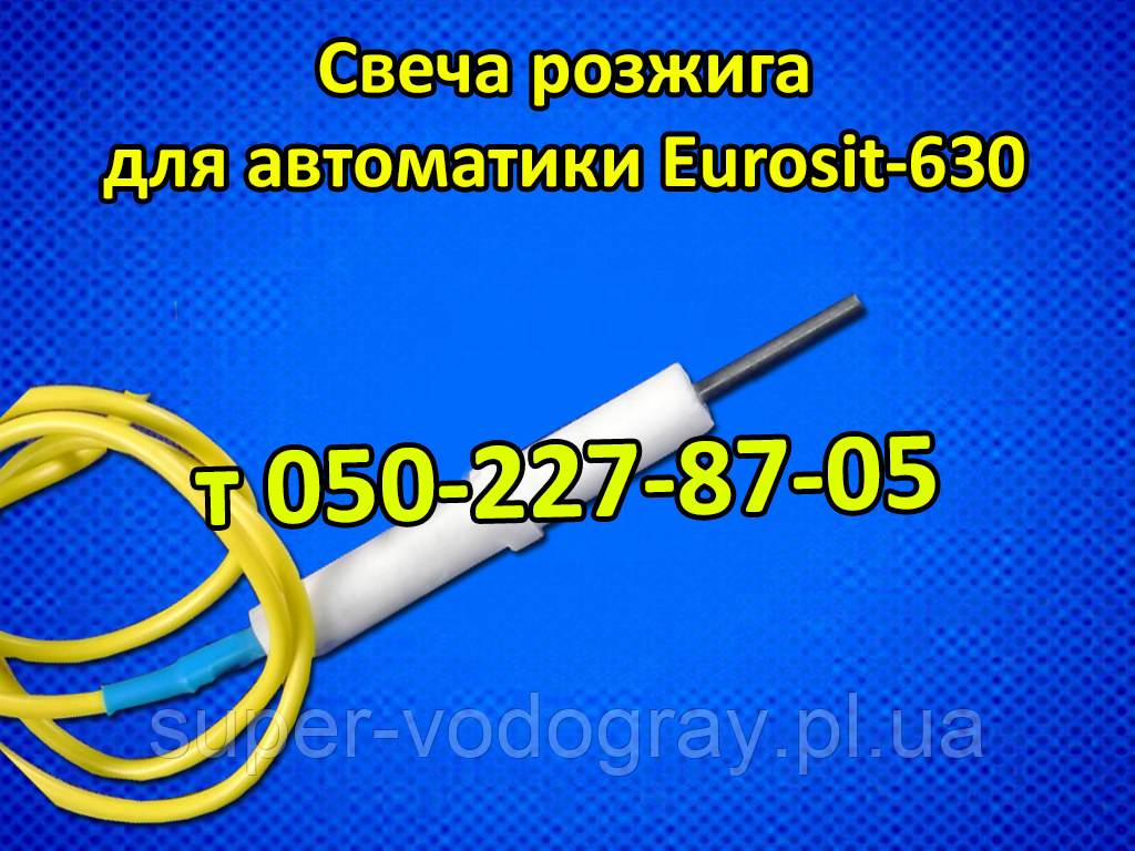 Свічка розпалювання Eurosit-630