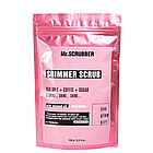 Скраб для тіла Mr Scrubber Shimmer scrub з морською сіллю та кавою, фото 2