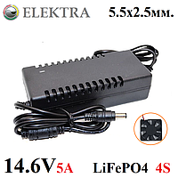 Зарядное устройство для LiFePo4 аккумуляторов 14.6V 5A (с вентилятором охлаждения)
