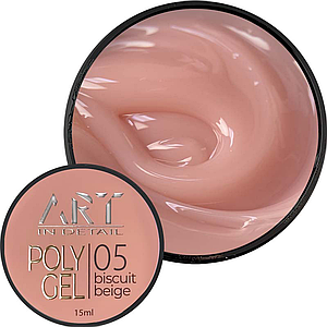 Полігель ART IN DETAIL Polygel Biscuit Beige №05, 15 мл бежево-рожевий