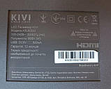 Шлейф LVDS для телевізора Kivi 43UK30G та інших, фото 3