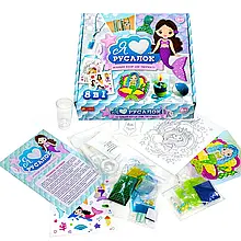 Набір для творчості 8 в 1 "Я люблю русалок" 10100541У / 460061 "Ранок"