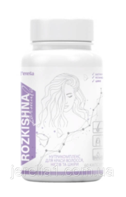 Нутрикомплекс для краси волосся, нігтів та шкіри Джерелія 60 капс. BE HEALTHY, фото 1