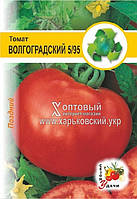 Томат Волгоградский-595 1г. (упаковка 10 пакетов)