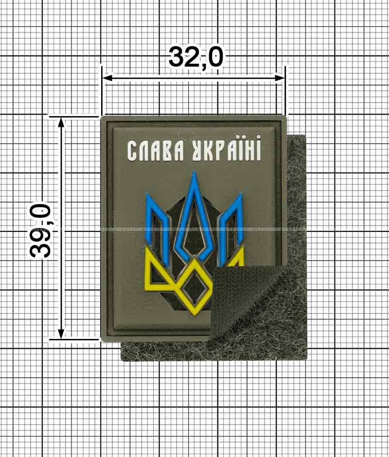 Шеврон ПВХ "СЛАВА УКРАЇНІ" хакі