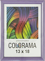 Фоторамка "LA-NEW Colorama" 13х18 45 lillac(21)