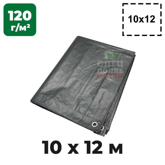 Тент універсальний з люверсами 10х12 м, 120 г/м2, сріблястий, з ламінованого тарпауліну, тент накривний
