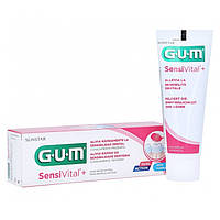 Зубная паста для чувствительных зубов GUM SensiVital + Dual Action Toothpaste 75мл