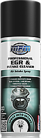 Очиститель EGR и воздухозаборника Professional EGR & Intake Cleaner MPM