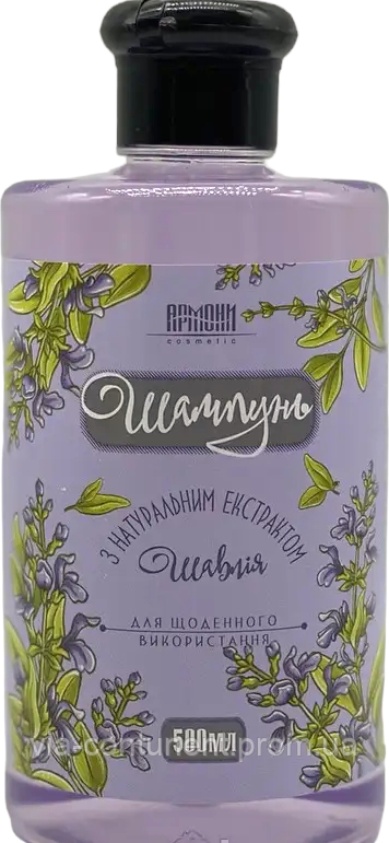 Шампунь для волосся Армоні Шавлія 500 мл