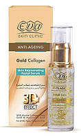 Eva Skin Clinic Gold Collagen Skin Rejuvenating Facial Serum Натуральная Омолаживающая Сыворотка с Коллагеном