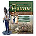 Наполеонівські війни №41 Капрал гренадерів 2-го полку лінійної піхоти барона фон Хиллера, 1815 р., фото 2