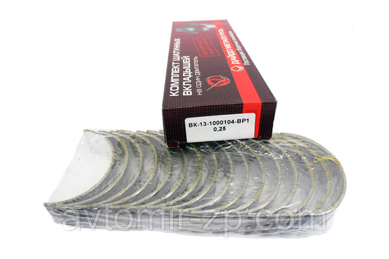 Вкладиші шатунні 0,25 ГАЗ 53 (оригінал ЗМЗ) ВК13.1000104-ВР1