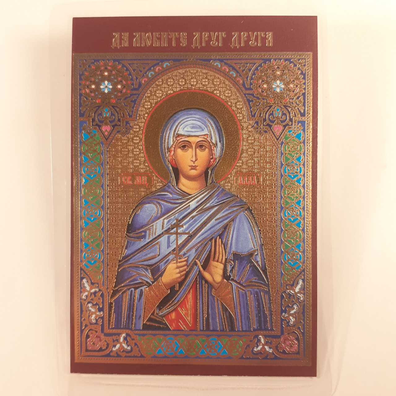 Алла свята мучениця. Ламінована ікона 6х9 см, фото 1