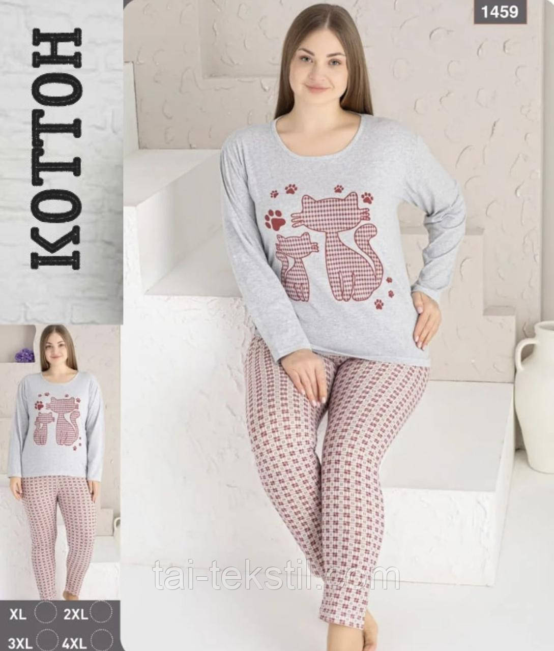 Піжама жіноча футболка з рукавом і брюки якість коттон 100% (БАТАЛ 1XL-2XL-3XL-4XL) Туреччина