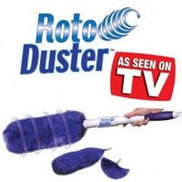 Щітка для прибирання пилу Duster Motorized Дастер Моторайзд з насадками