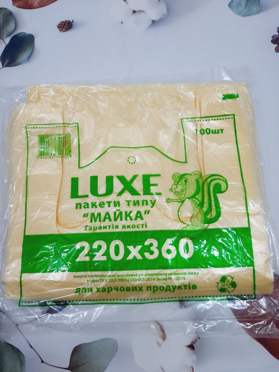 Пакет поліетиленовий Майка LUXЕ 220*360 мм 100 шт