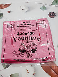 Пакет поліетиленовий Майка Горинич 220*430мм