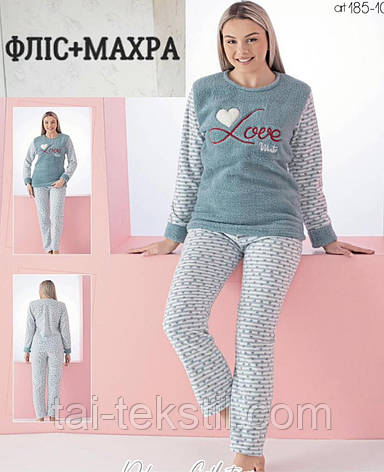 Піжама жіноча тепла софт махра+флісова основа Туреччина M-L-XL-2XL, фото 2