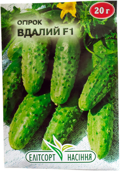 Насіння огірків для засолювання Вдалий F1 20 г ранній, фото 1